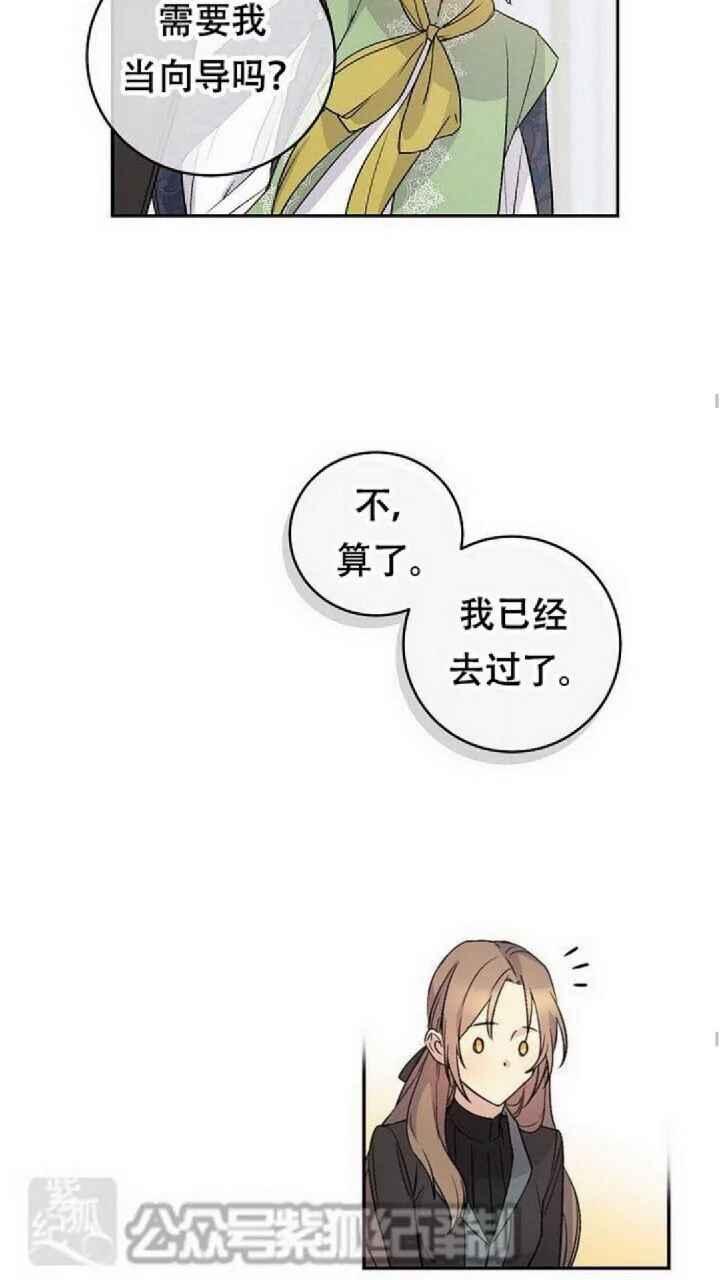第20话26