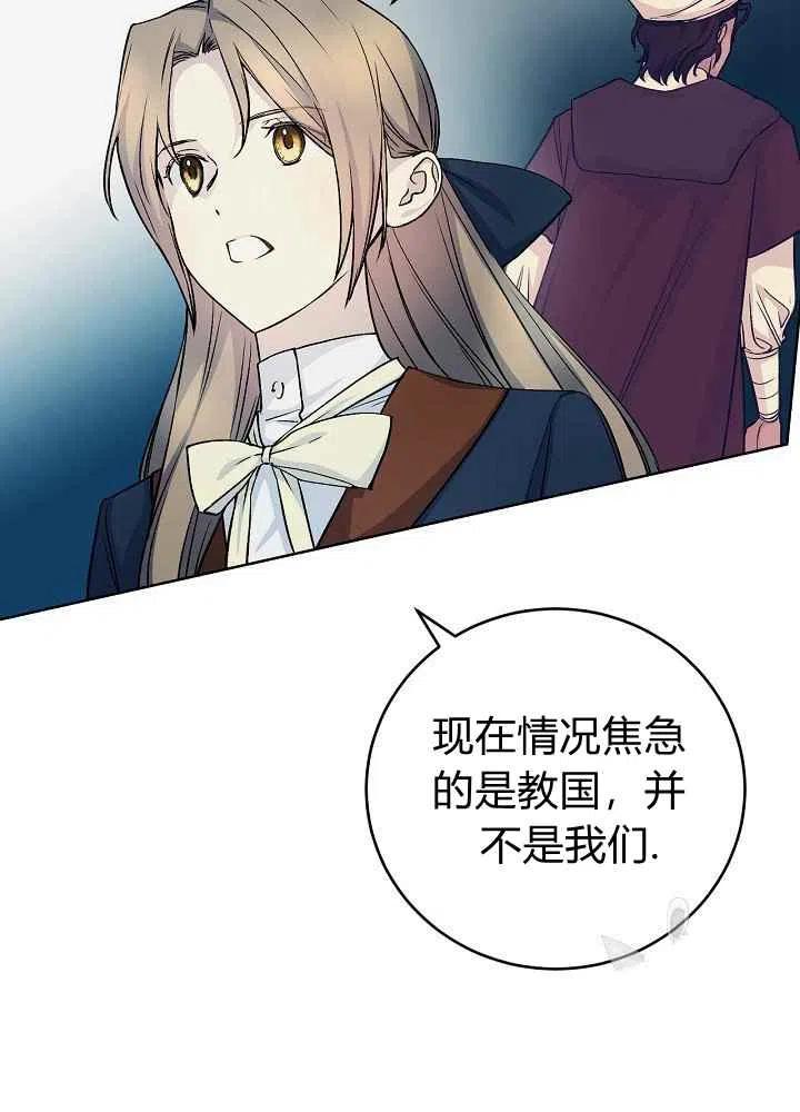 第54话34
