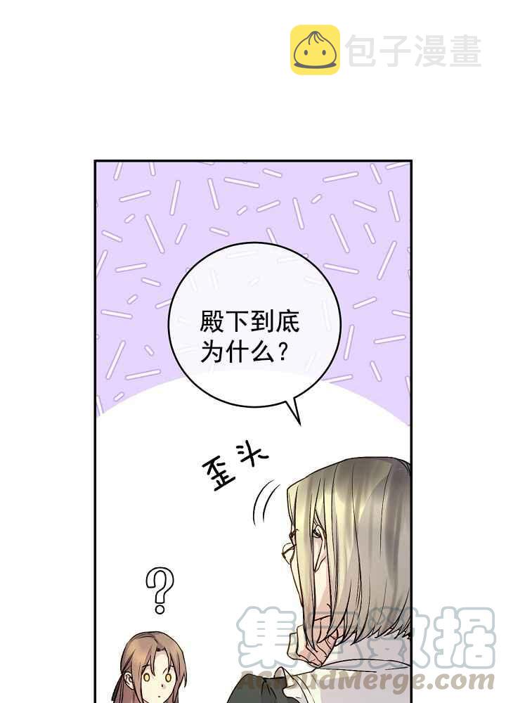 第34话24