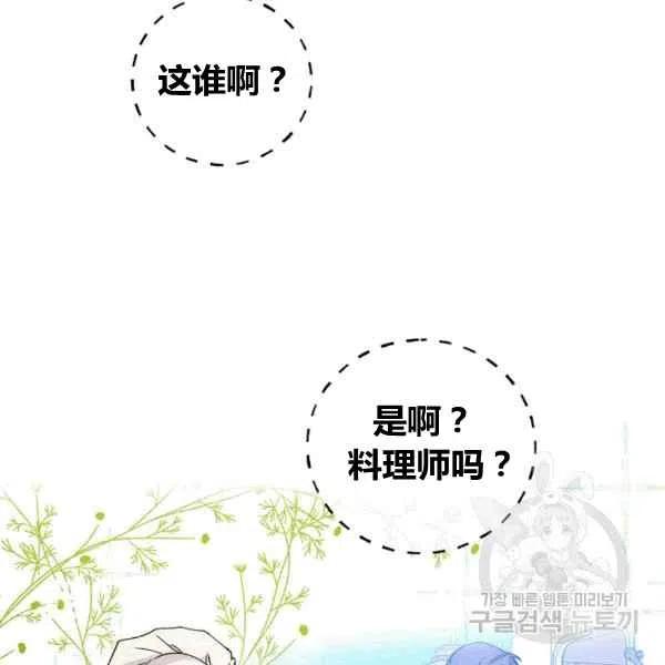 第63话10