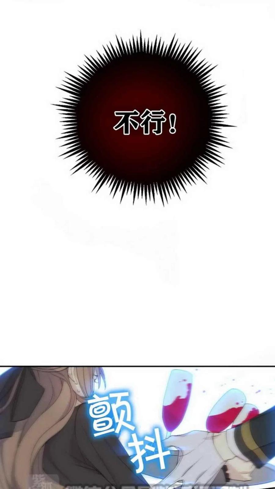 第16话66