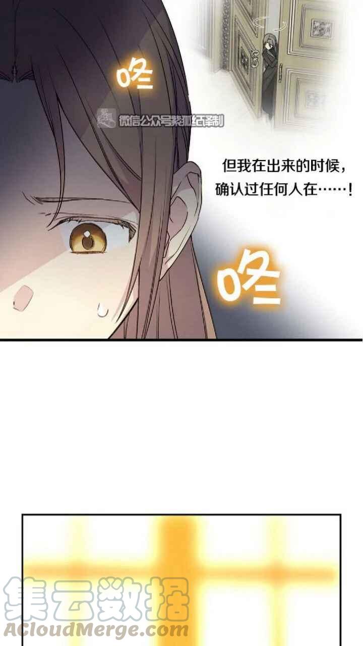 第27话6