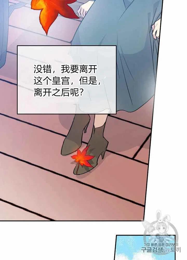 第43话62