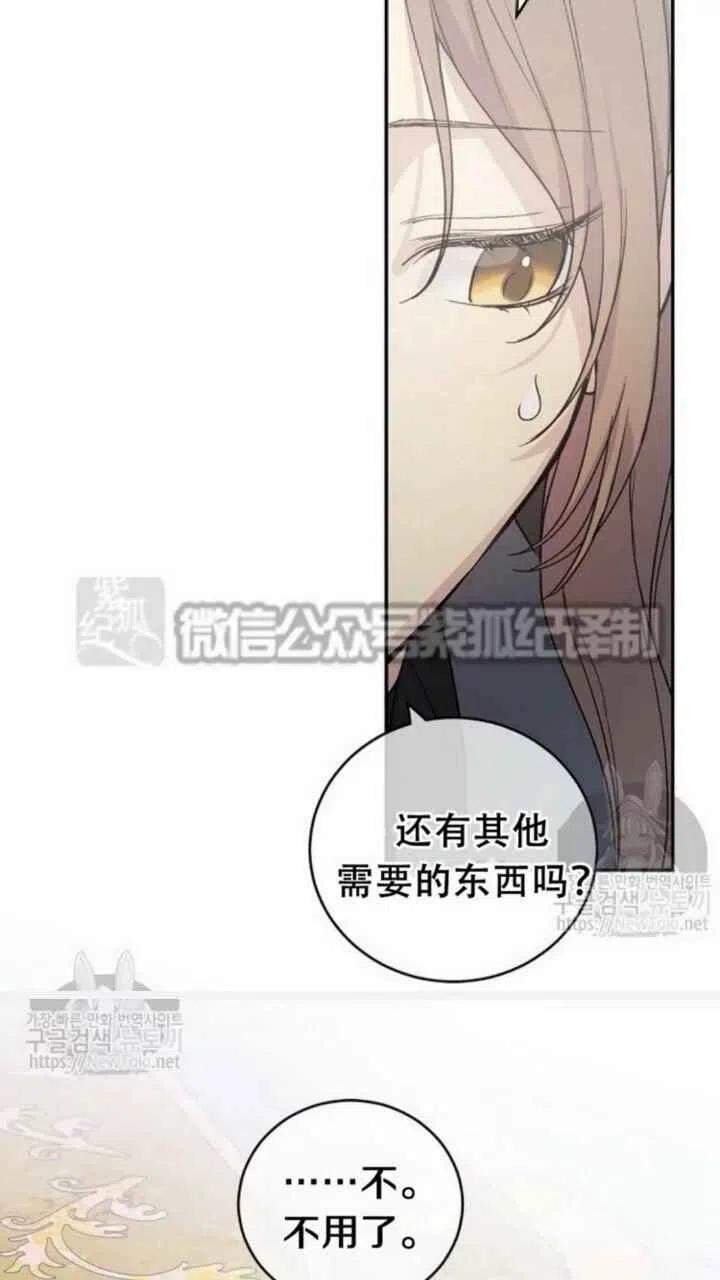 第16话54