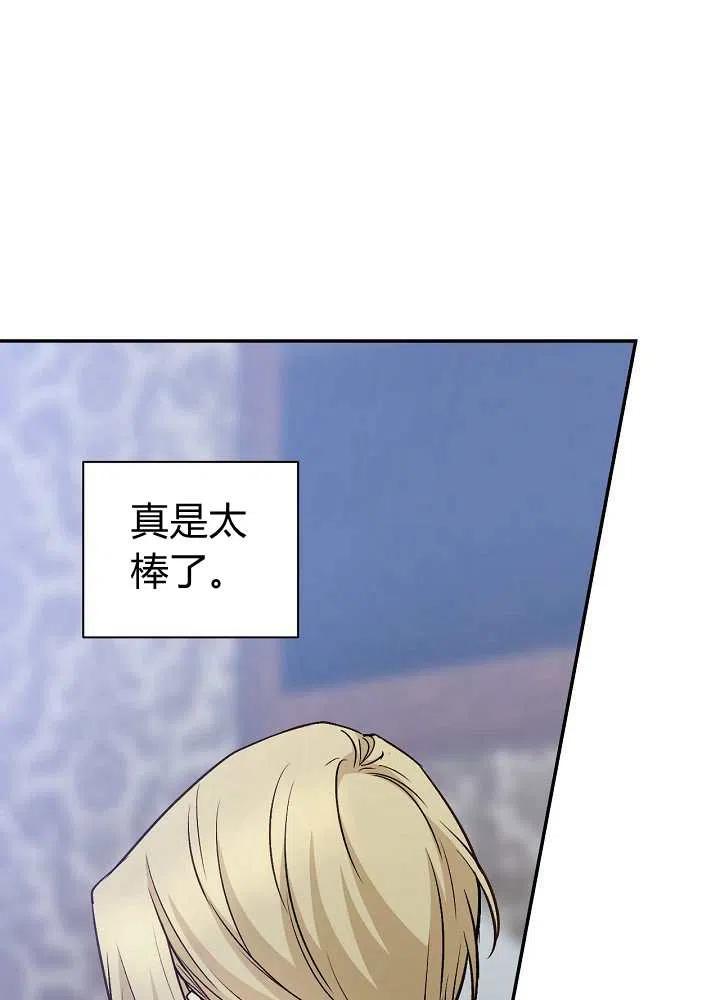 第37话51