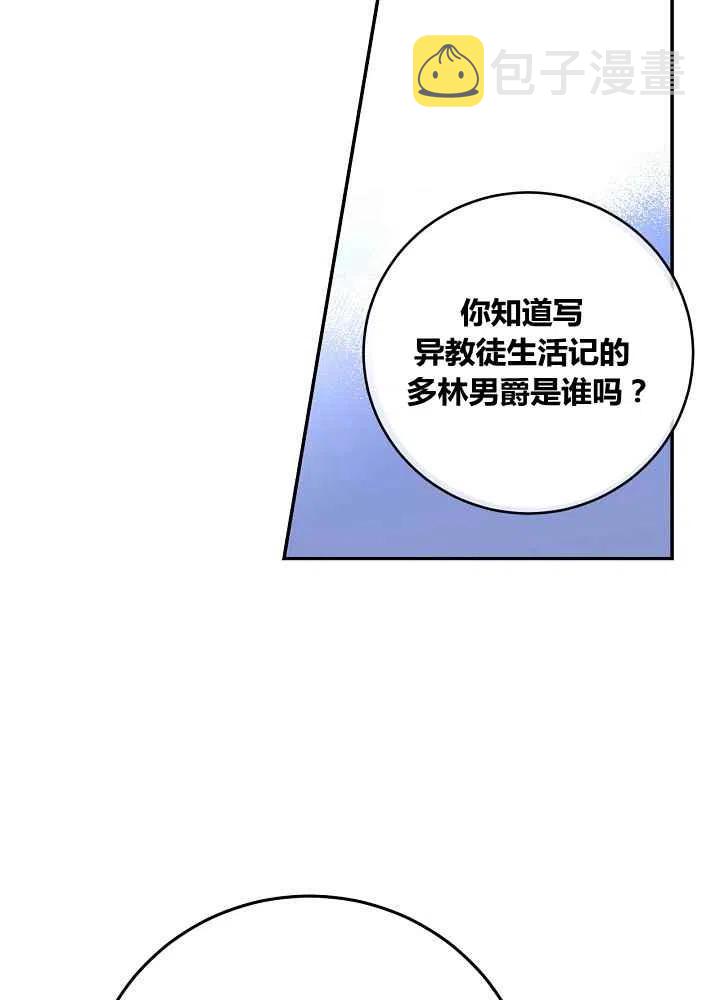 第50话2