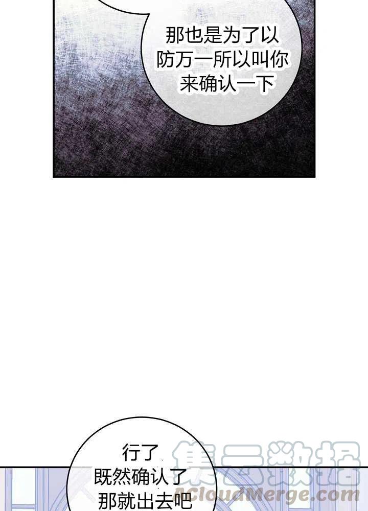 第39话30