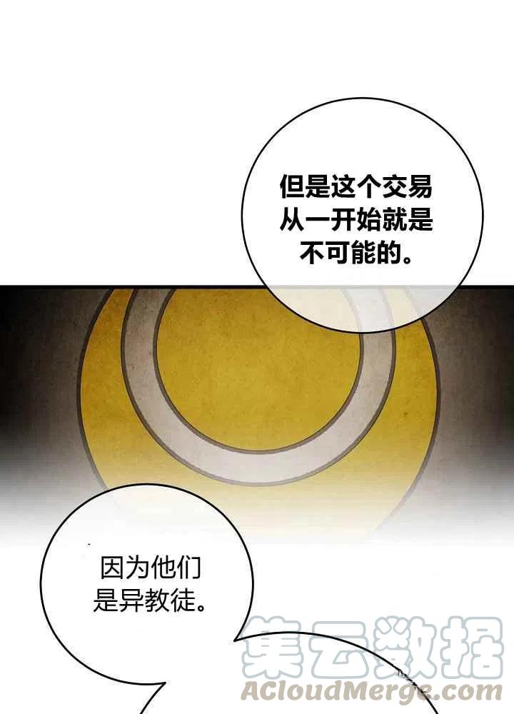 第51话27