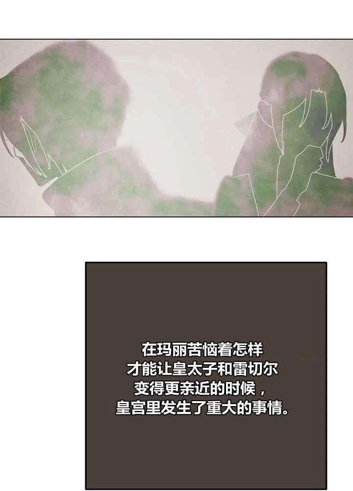 第50话25