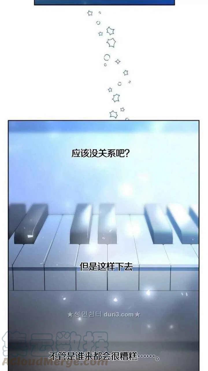 第7话6