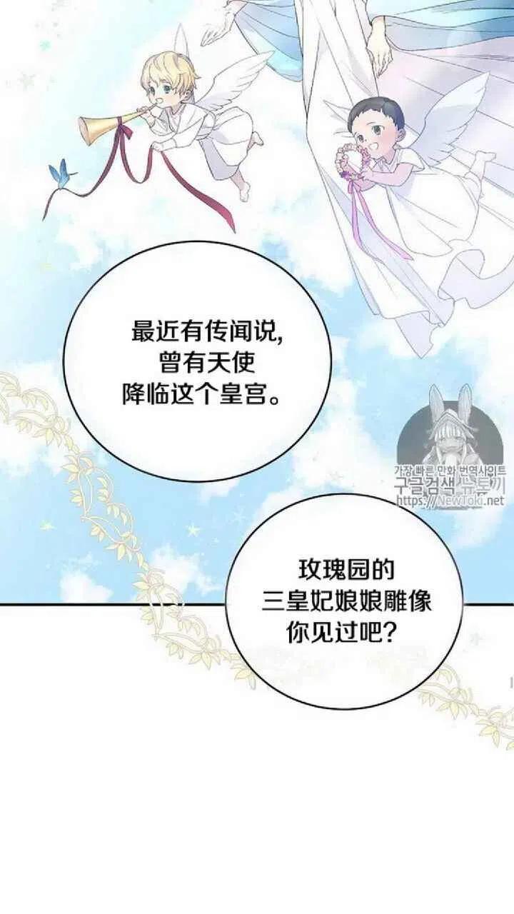 第23话22