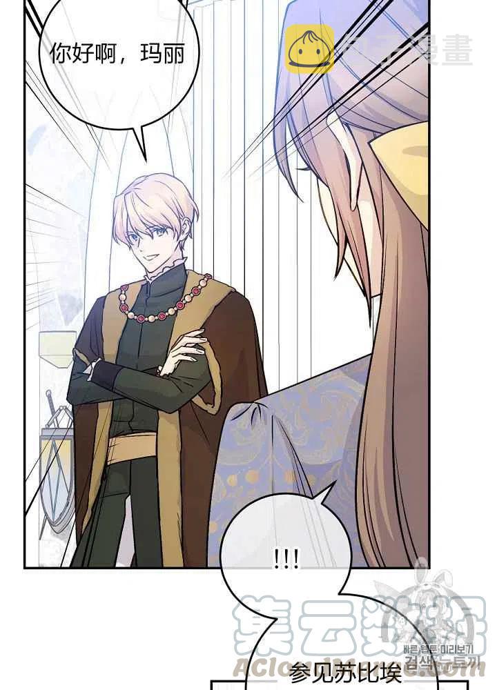 第56话48