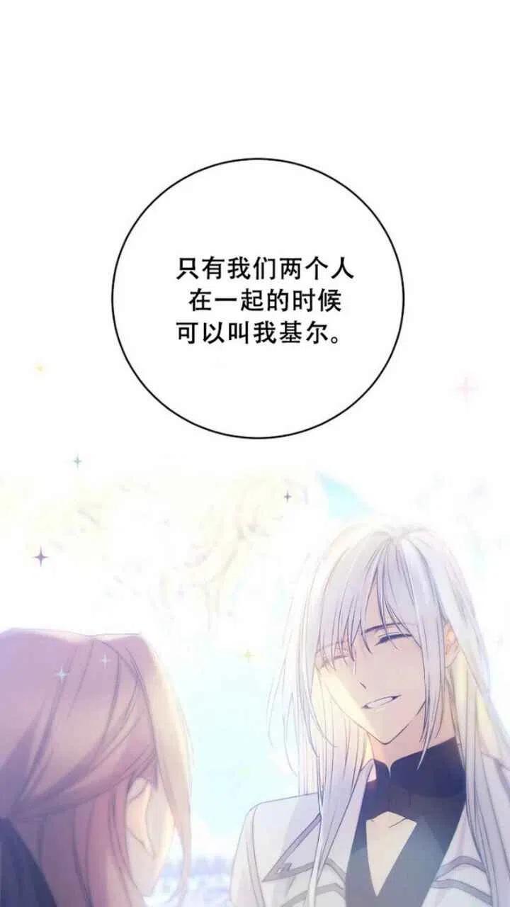 第24话13