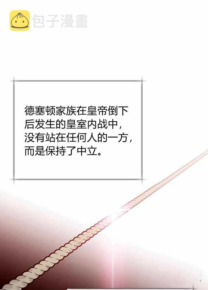 第44话26