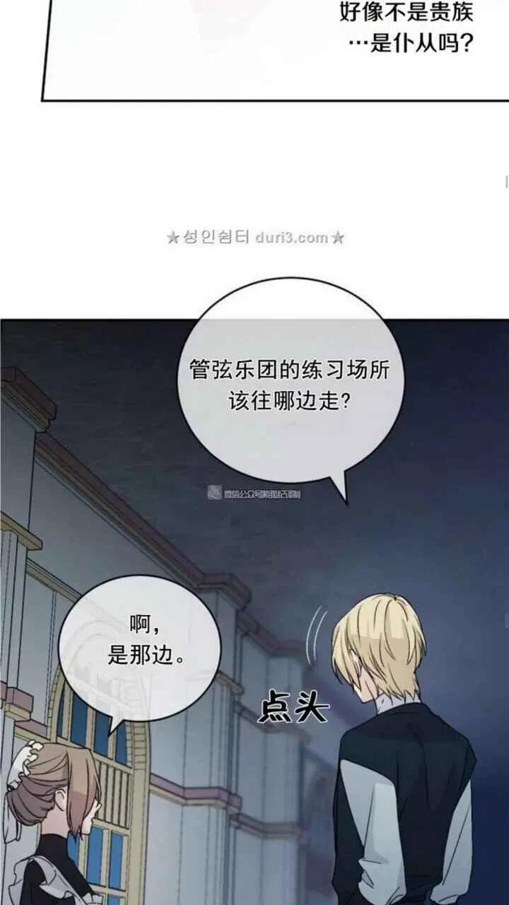 第7话37