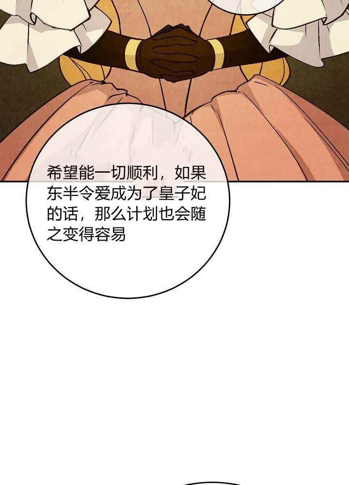 第57话25