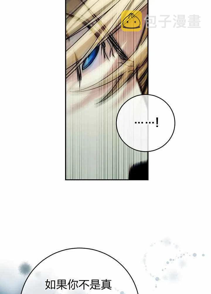 第67话77