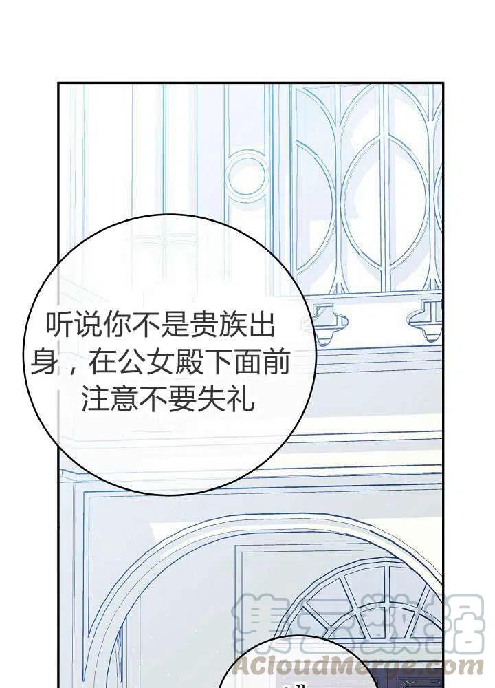第39话9