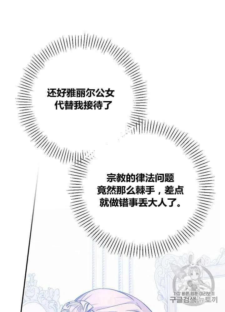 第48话38