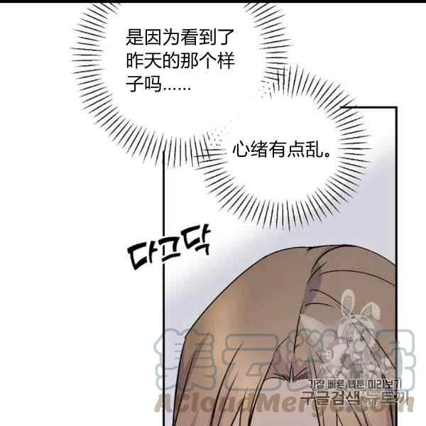 第61话48