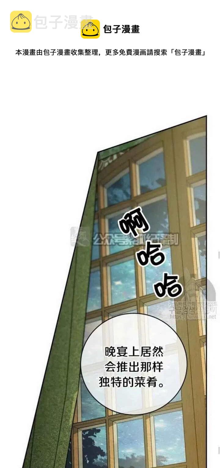 第14话31