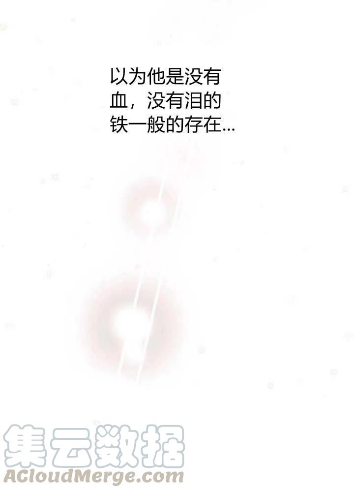 第36话42