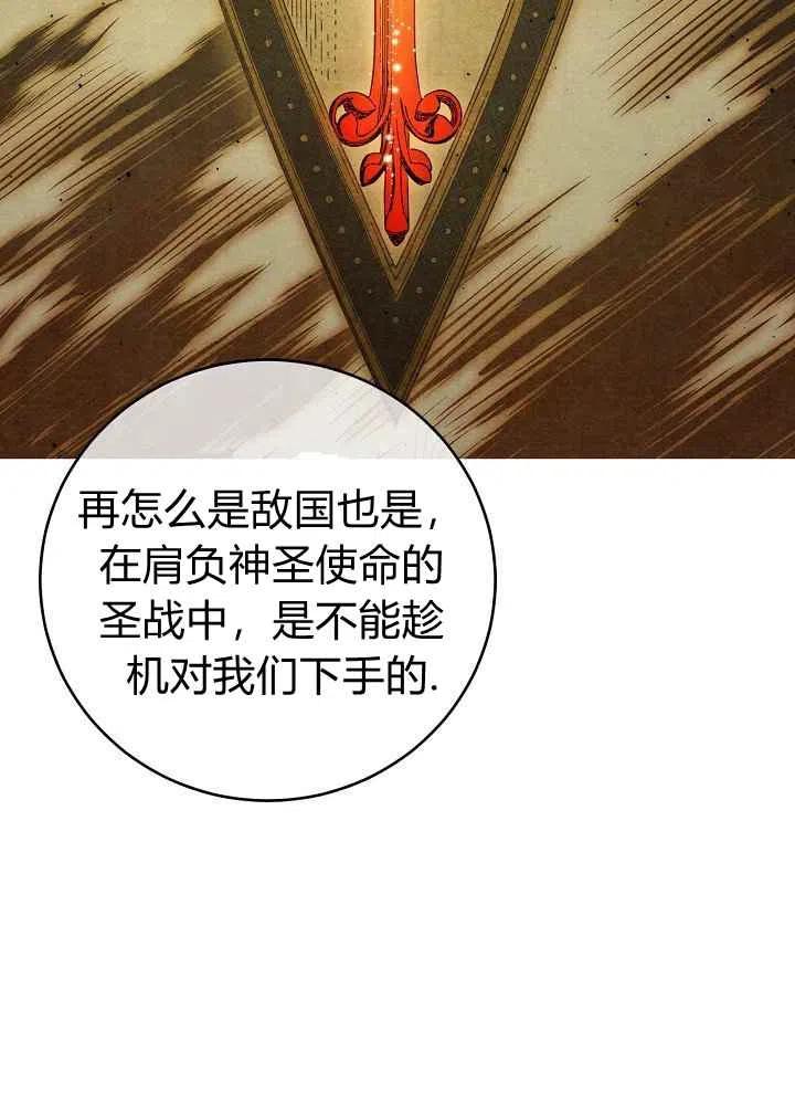 第54话50