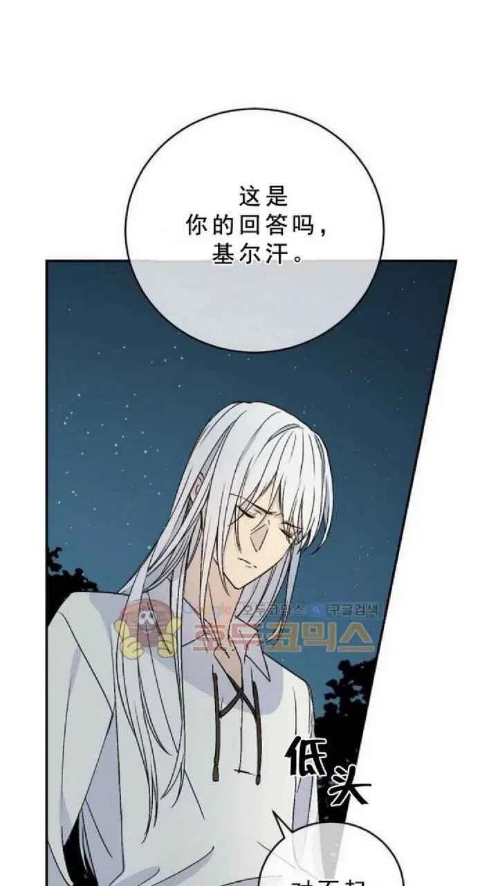 第11话5