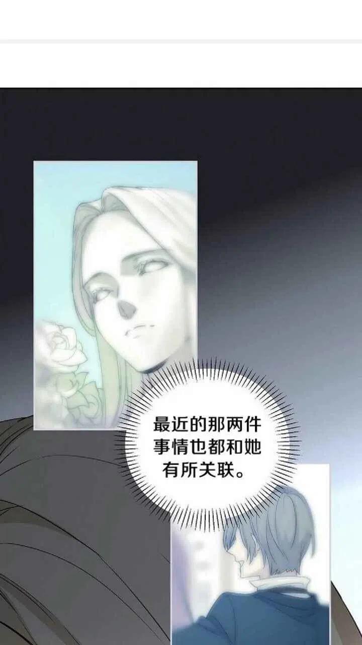 第21话5