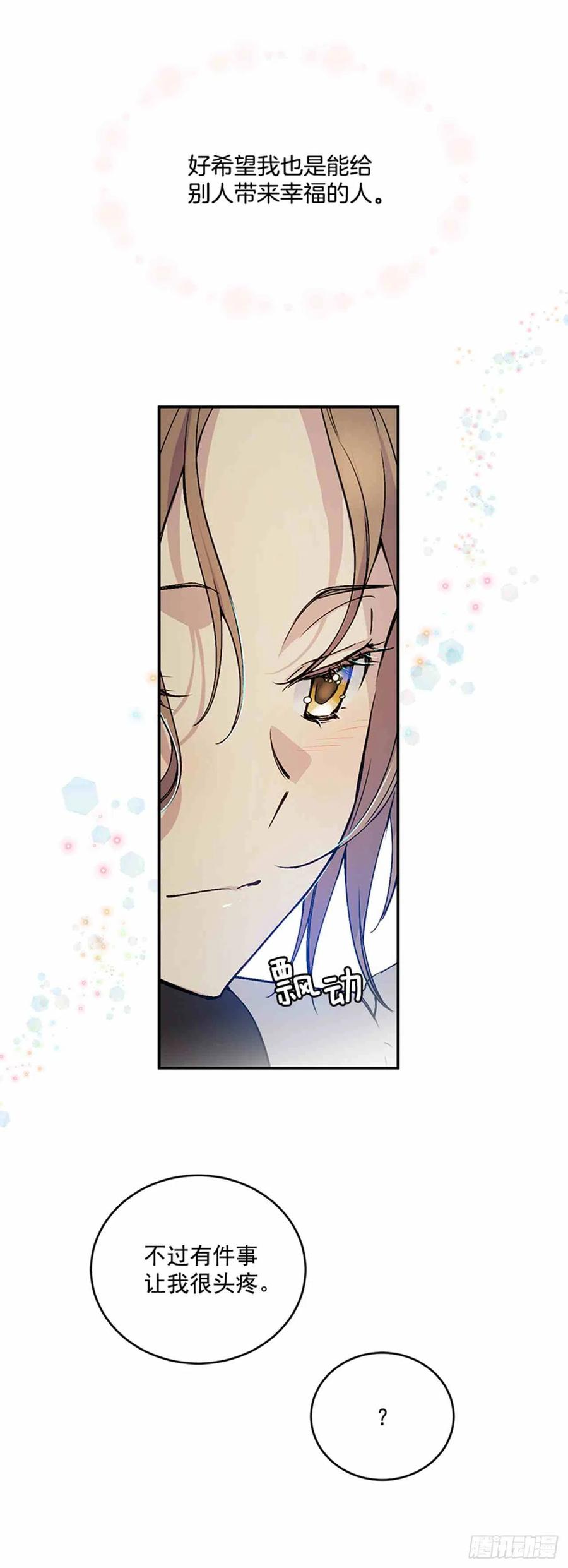 第3话29