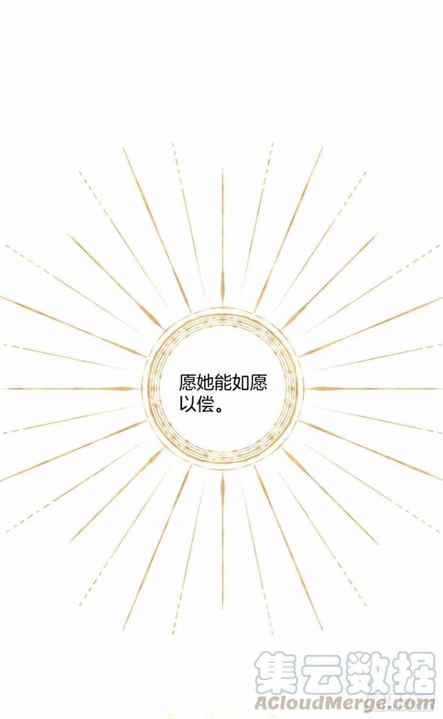 第1话70