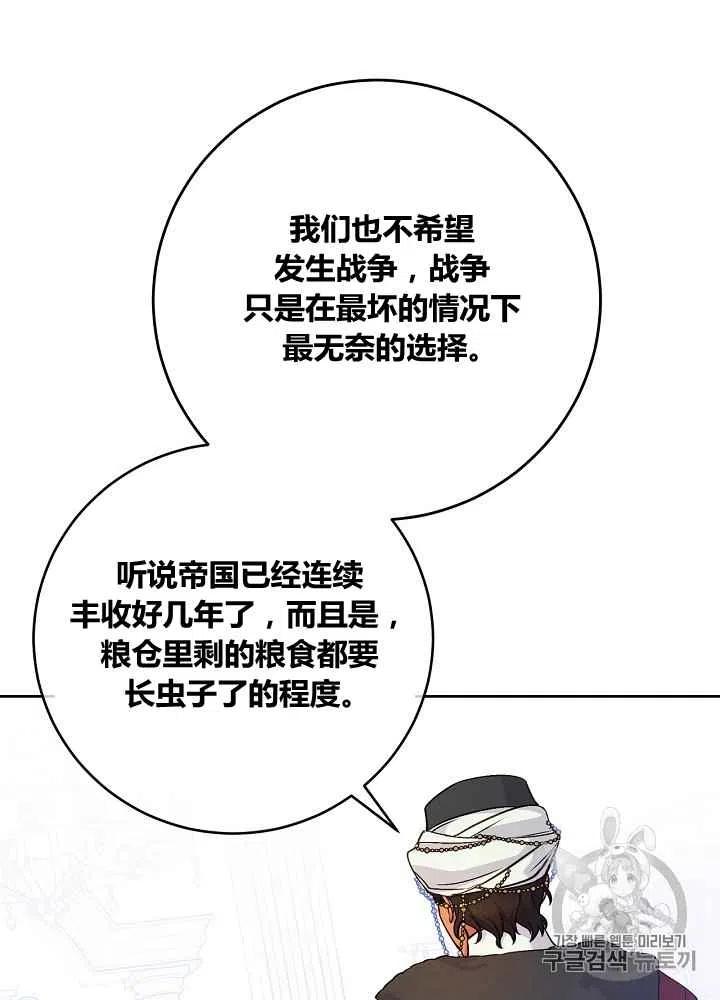 第50话40