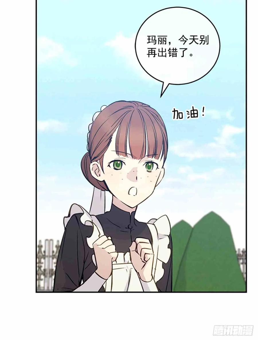 第2话13