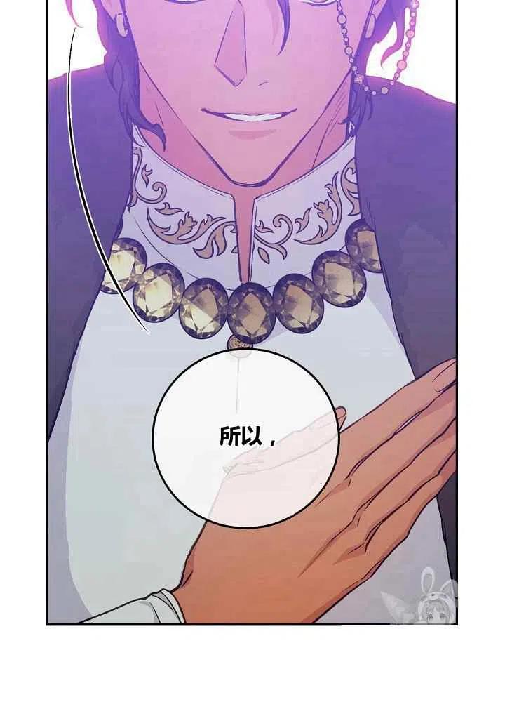 第50话43