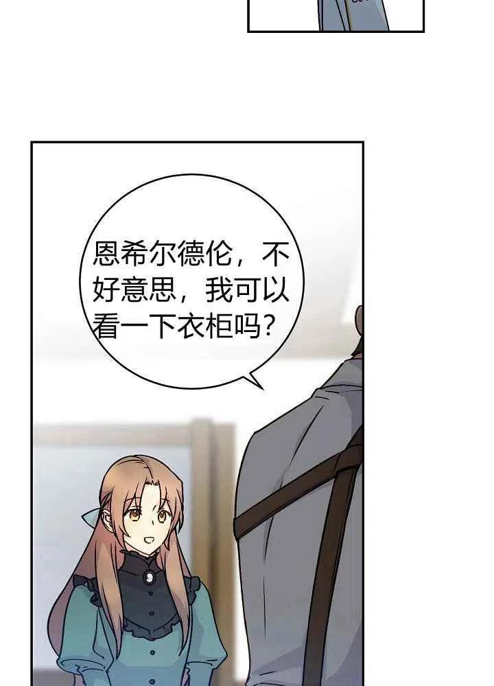第68话89