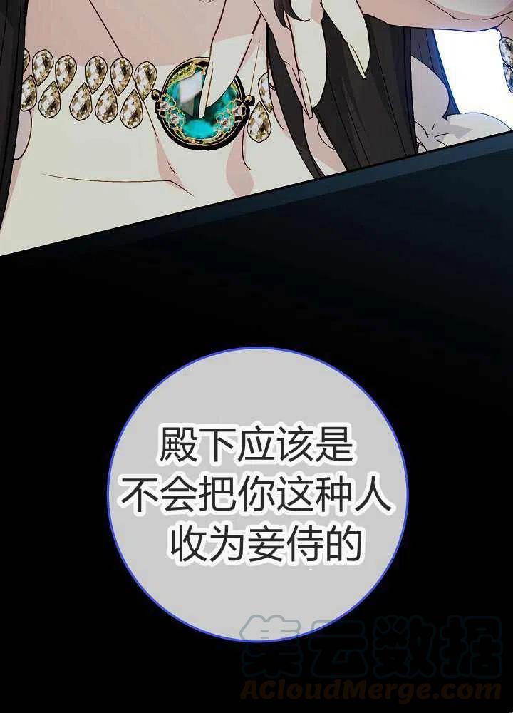 第39话27