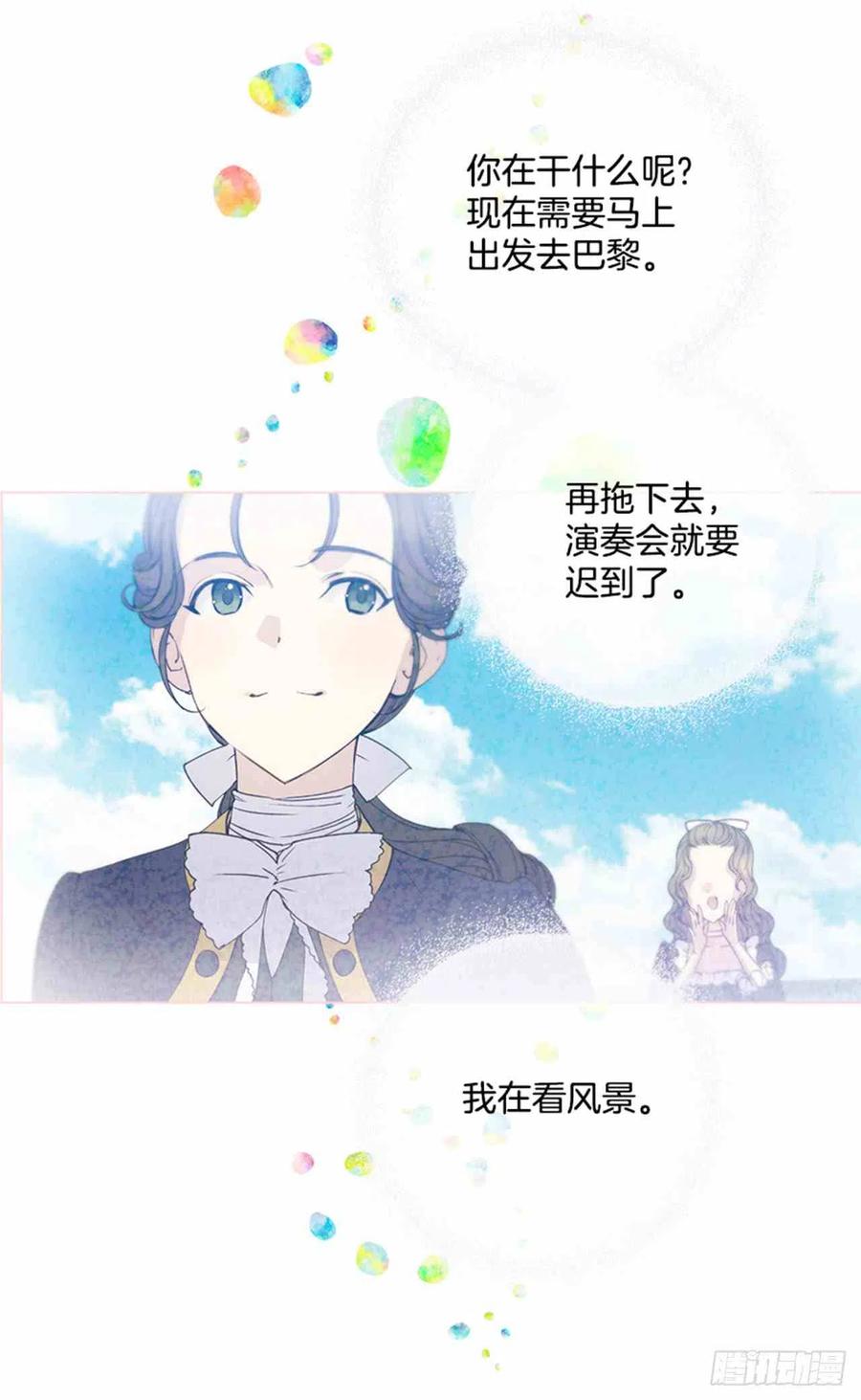 第5话17