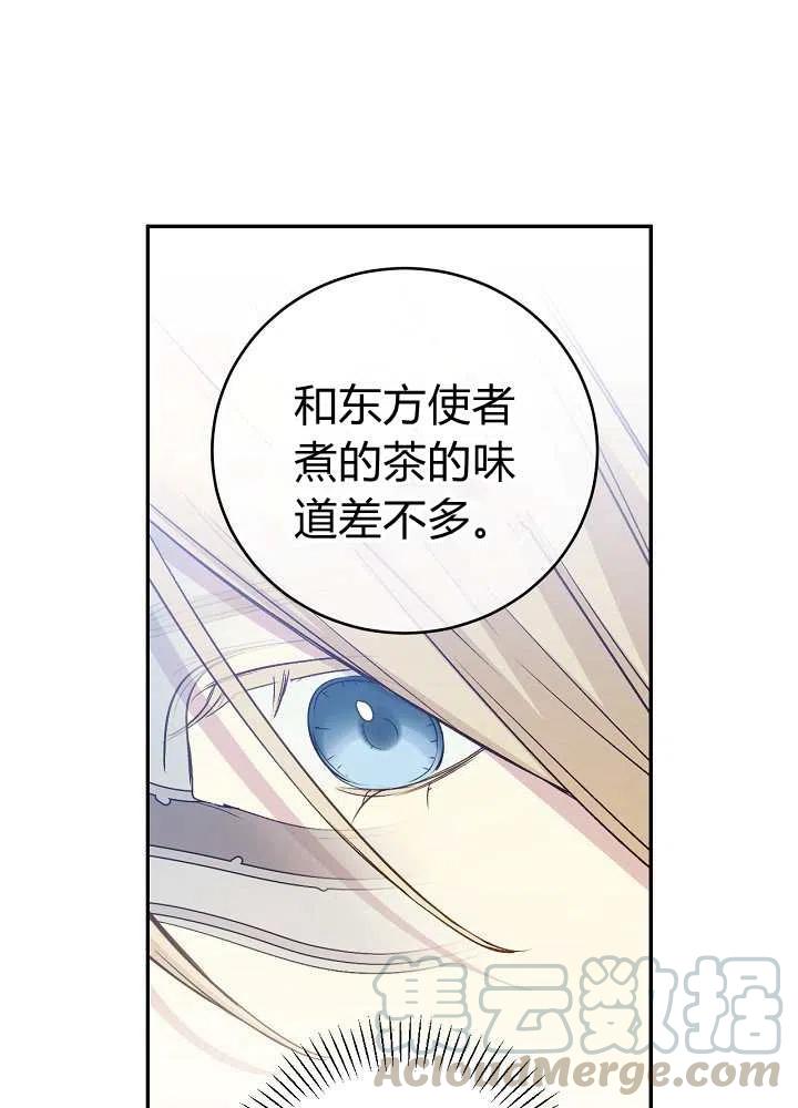 第37话33