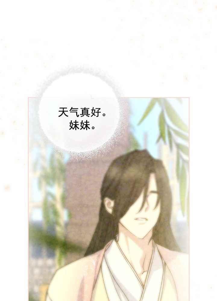 第34话86