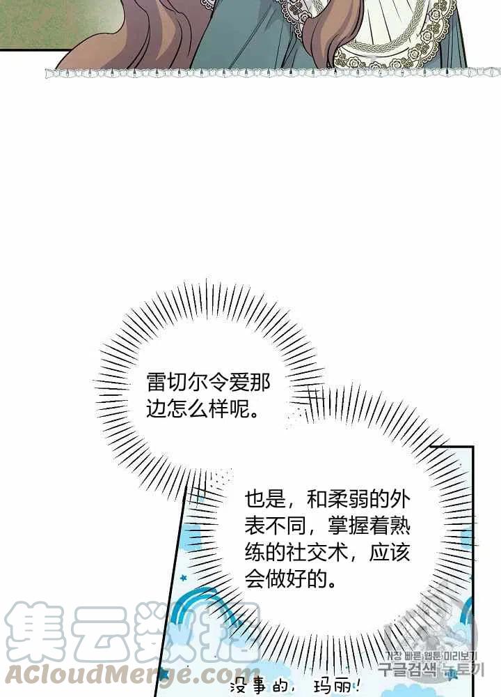 第43话33
