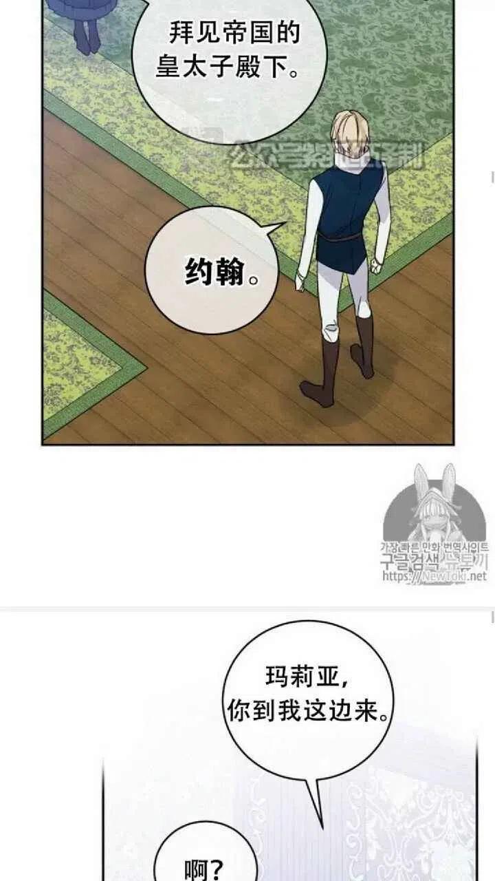 第18话41