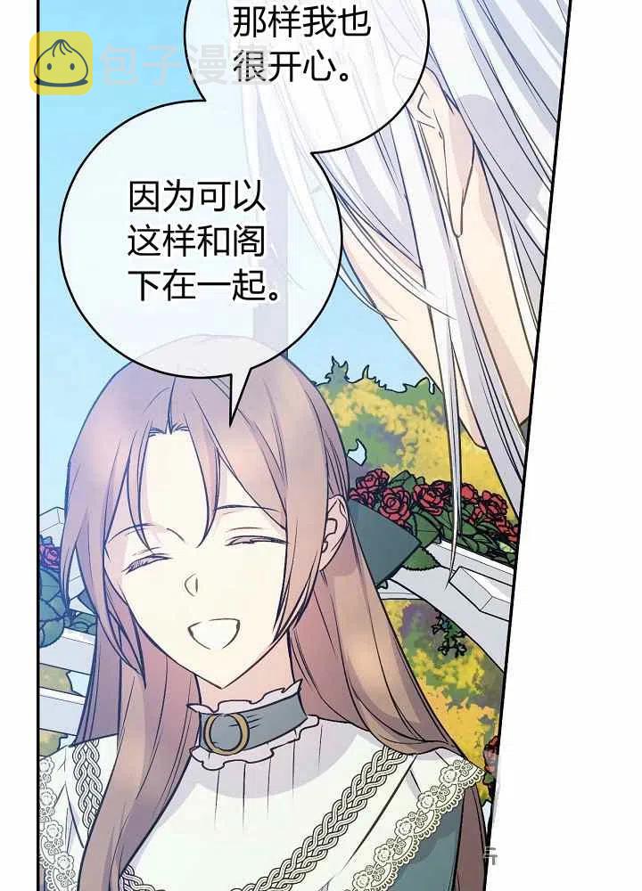 第44话51