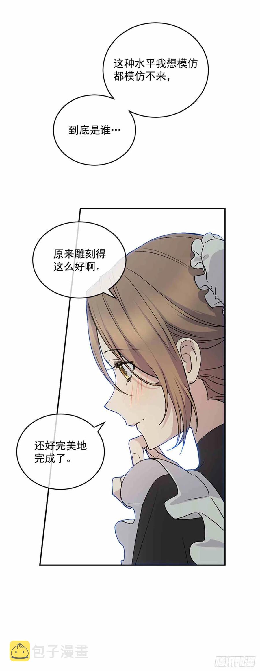 第4话57