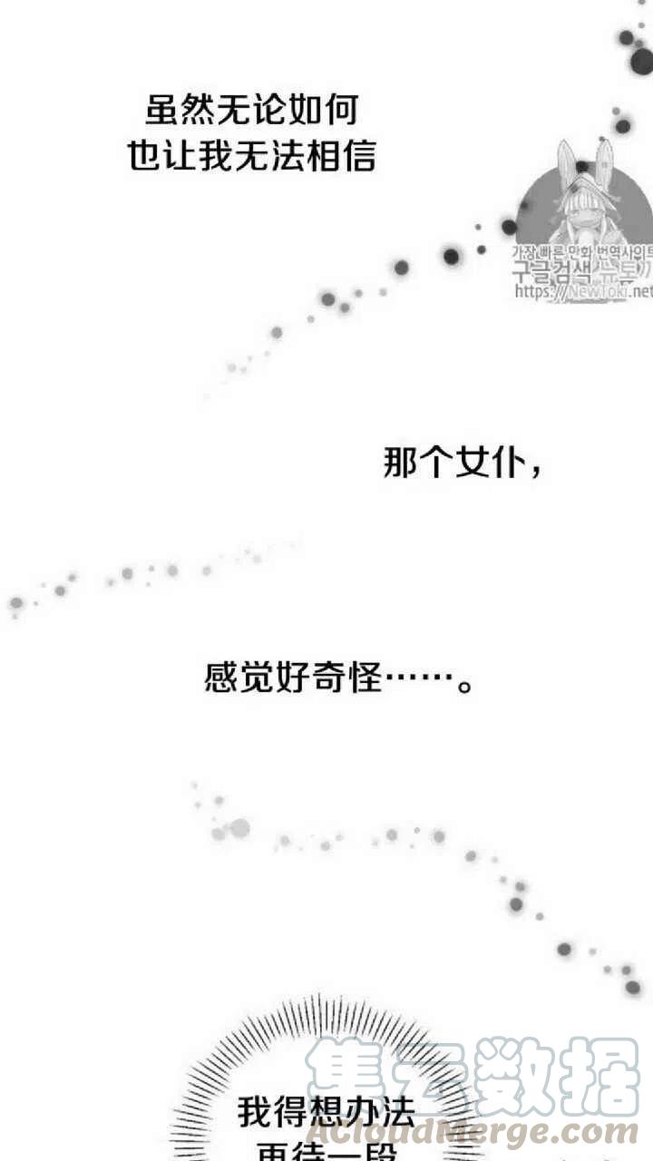 第18话58