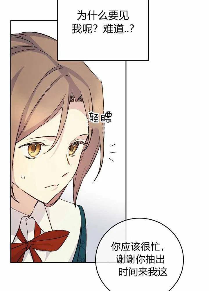 第40话7