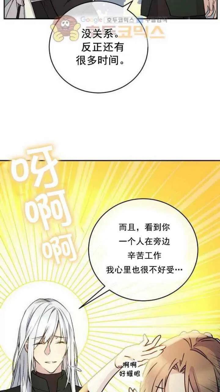 第9话40