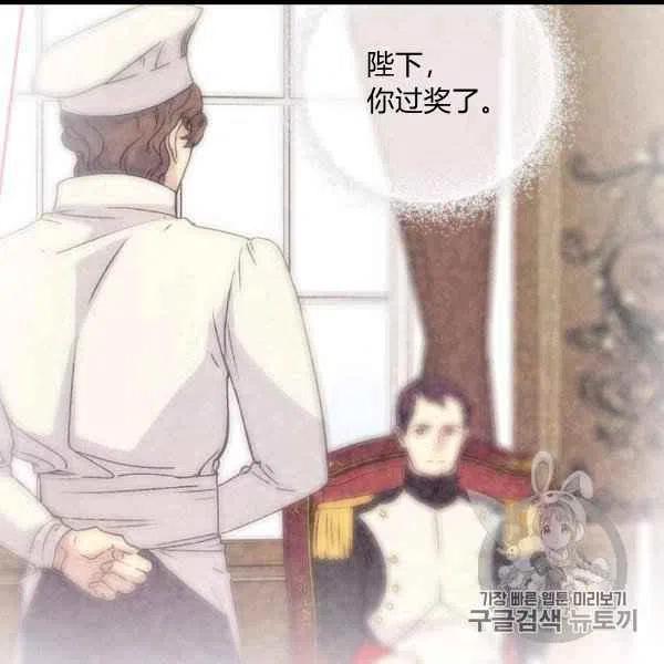 第61话7