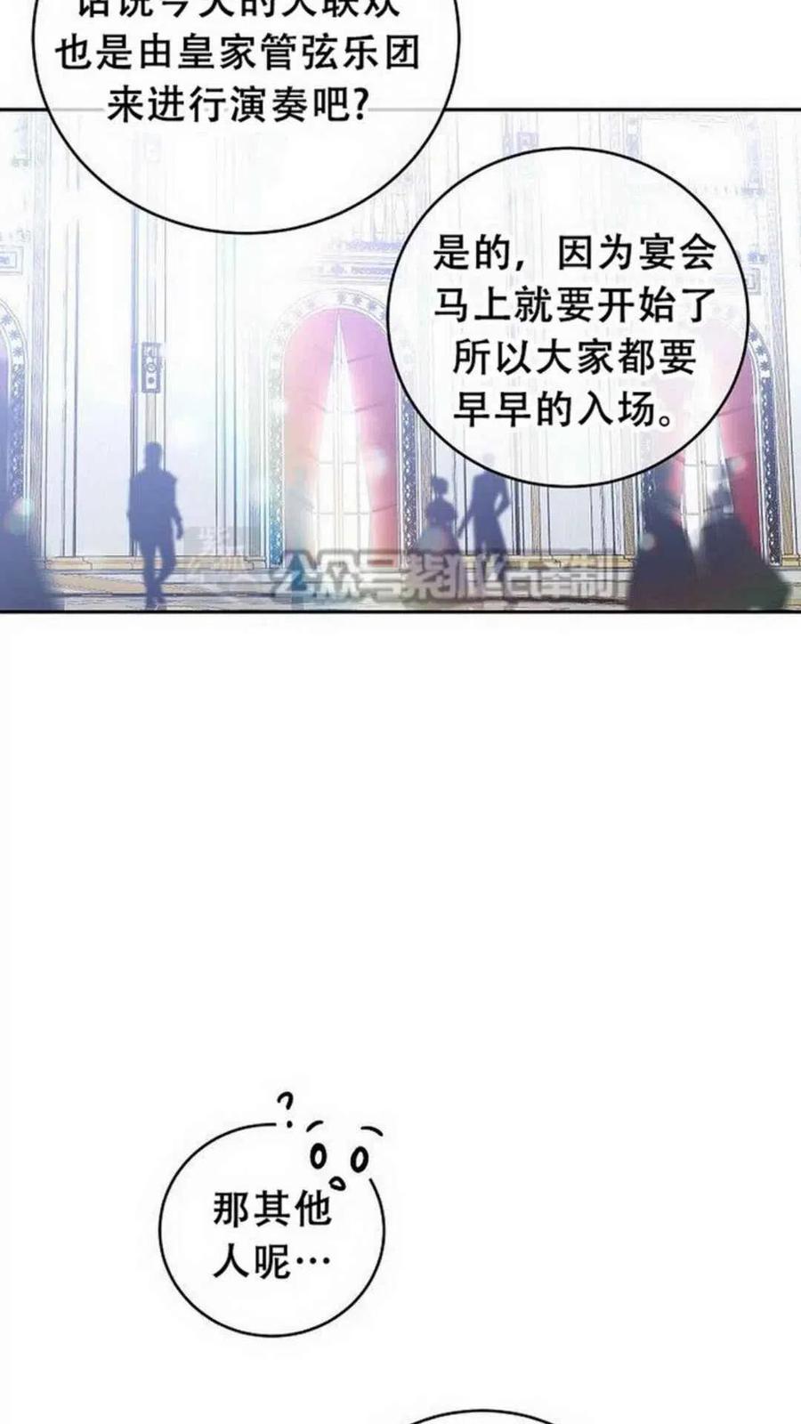 第22话4