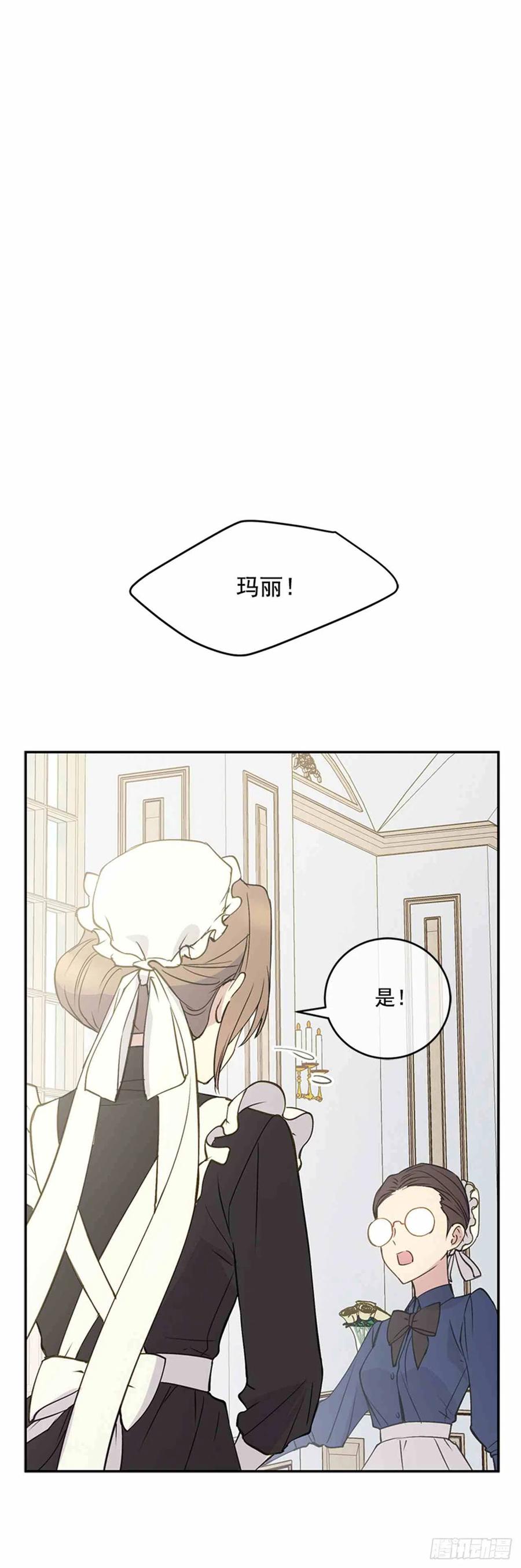 第1话8
