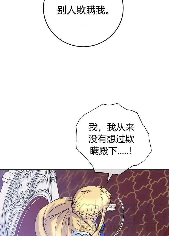 第54话6